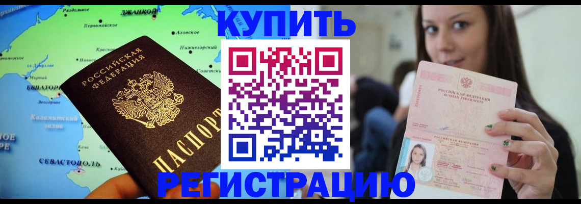 регистрация для дет. сада в Туапсе